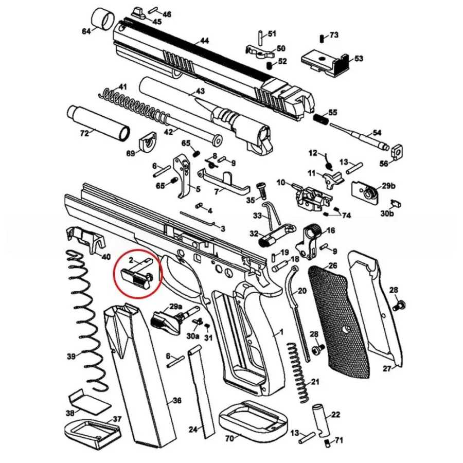 004041 : ARRETOIRE DE CULASSE CZ 75 SP01