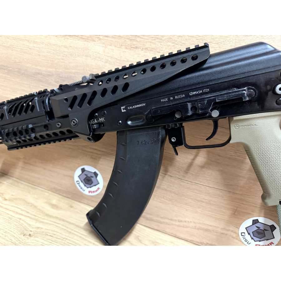 CARABINE IZHMASH SAIGA MK 103 7.62x39 OCCASION